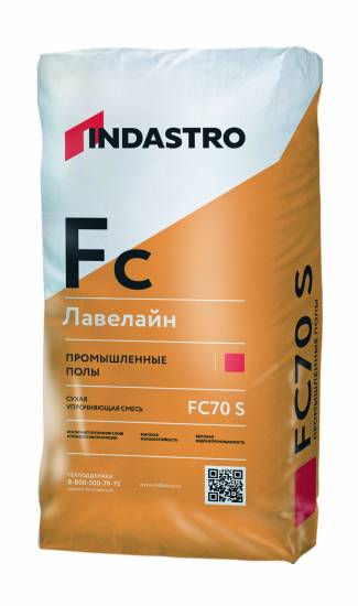 Индастро ЛЕВЕЛАЙН FC70 S