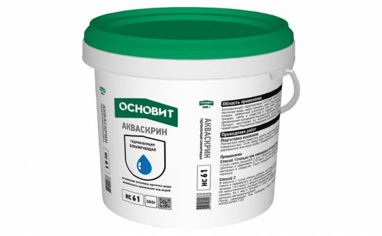 Блокирующая гидроизоляция ОСНОВИТ АКВАСКРИН HC61 (ранее серия Т-61), 0,5 кг